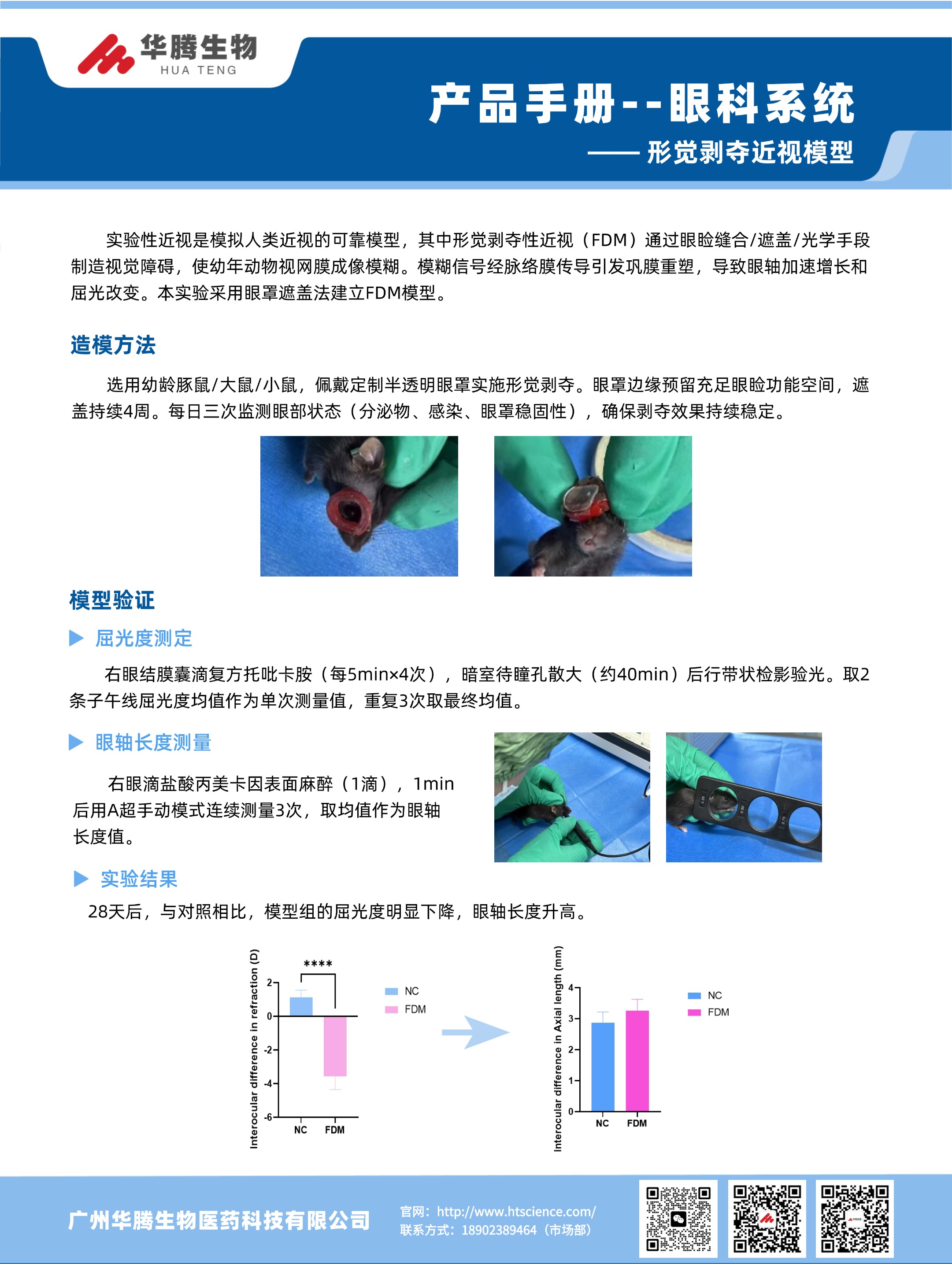 2c8ffc55eb6d76ca80263ac8e7a76cb5.jpg